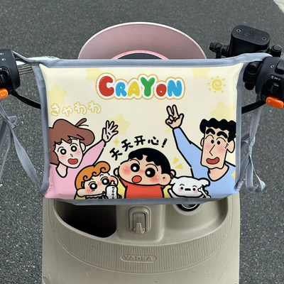 Cartoon Electric Vehicle Anti-Collision Pad, Elektromobil üçün bamper qoruyucu yastıqlar - xiaoxins-family