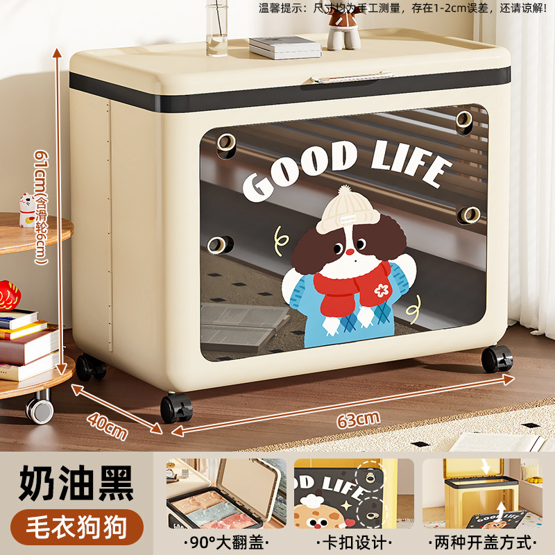 多功能收纳箱整理箱玩具衣服大容量可折叠带轮翻盖侧开塑料储物柜|undefined