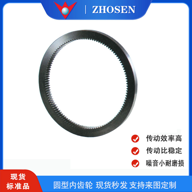 SI齿轮 SI内齿轮 KHK圆环齿轮 KHK环形内齿轮 KHK代理商 圆形齿环