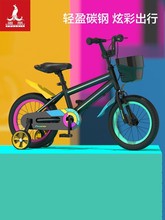 鳳凰2022新款兒童自行車3-5-6-8歲女童單車男女通用小童腳踏車