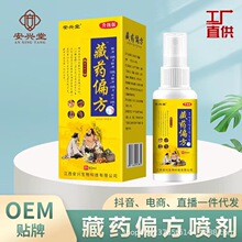 ��șƫ�������i�����ȇ���60ml�l����ܽ����ؔ�؛Դ���N���ˮaƷ