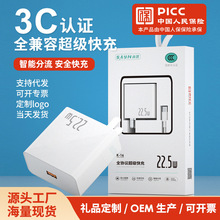 3C�J�C5V3Aȫ���ݳ�������^�m���A��OPPOС��VIVO�֙C�����