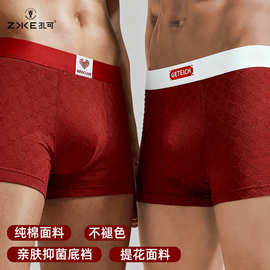 安可拉红 2026新年送礼提花纯棉男士内裤大红本命年平角裤男透气