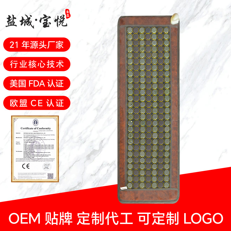 托玛琳发热垫排湿排寒玉石床垫锗石光子能量床垫美容养生沙发垫