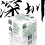 深圳三阶旅游景点魔方