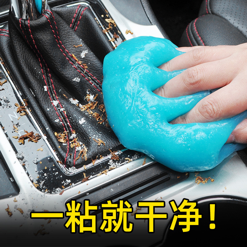 工場を探して柔らかいゴム泥自動車内装エアコンの吹出口をきれいにして、ゴムキーボードの隙間をきれいにして、灰の神器をつけます|undefined