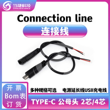 TYPE-C���������^��ĸ���B�Ӿ�2/4о����֙C�Դ���L��usb��늾�