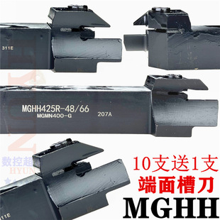 ��A�����в۵��U�⏽�A������܇��܇��MGHH 320R 420R 325R 425R