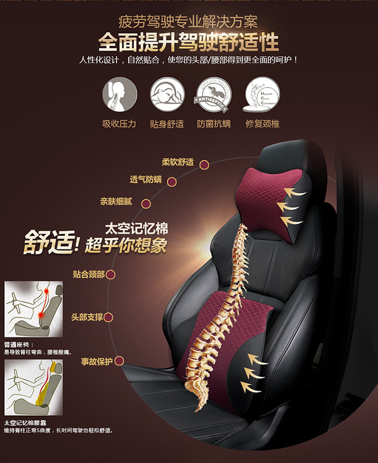 Factory cross-border direct sales car comfortable soft memory cotton headrest waist car wear-resistant breathable neck pillow waist cushion