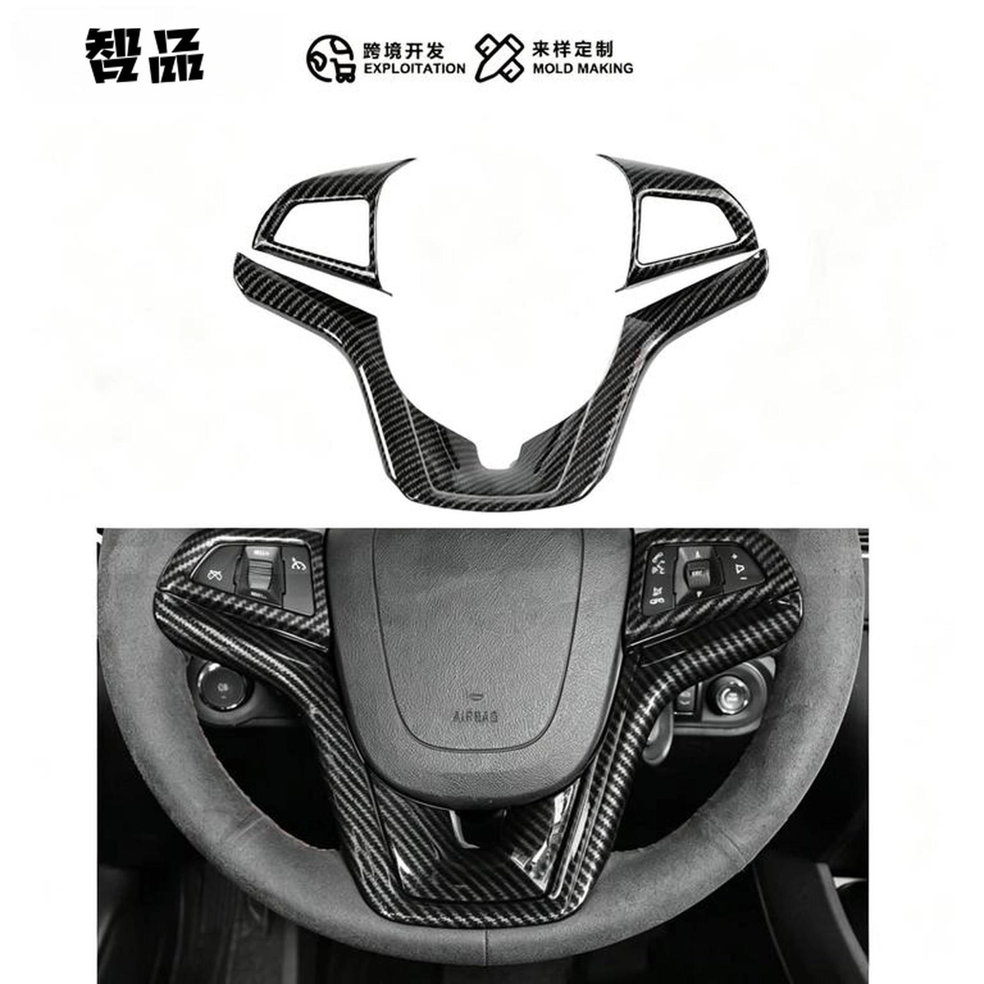 Chevrolet 2012-2015 Camaro modifikatsiyalari uchun mos; 2012 Malibu uchun rul va markaziy konsol bezaklari.