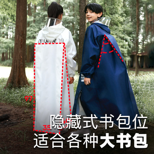 Children's raincoat for boys and girls, primary and secondary school students, special large backpack, thickened and lengthened, full-body rainproof raincoat 