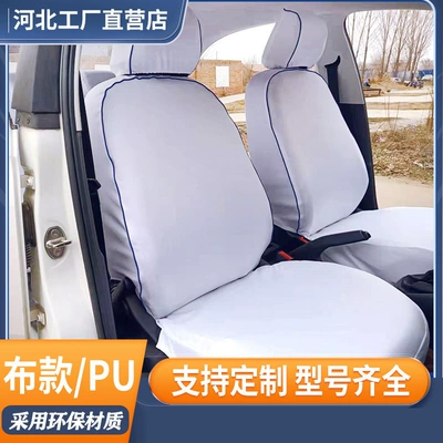 Production and wholesale taxi seat Seat cushion, seat cover