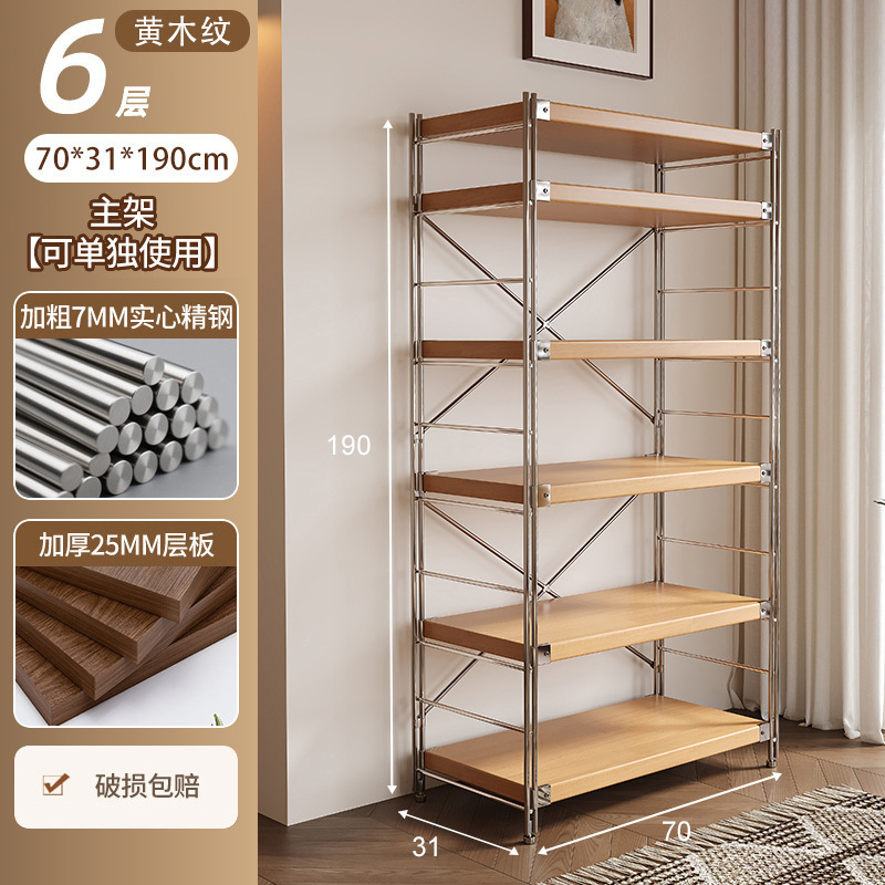 和風収納ラック床置き光軸リビングルームキッチン多層収納収納棚本棚ディスプレイキャビネット一体型壁掛け|undefined