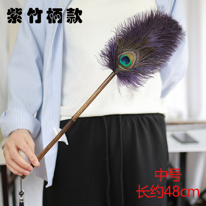 现货紫竹木柄鸵鸟孔雀羽毛掸子清洁神器高档家居多规格除尘扫灰掸|undefined