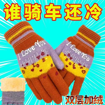 加厚加绒骑行双层手套毛线针织手套超厚保暖防寒专用特厚耐用【】