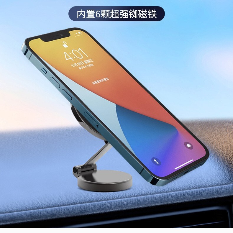 Cb25-132 Magnetic Mobile Phone Holder Has a Stable Kernel, Strong Adsorption, Simple and Easy to Install, 720-Degree Rotation Cb25-132 Magnetic Mobile Phone Holder Has a Stable Kernel, Strong Adsorption, Simple and Easy to Install, 720-Degree Rotation