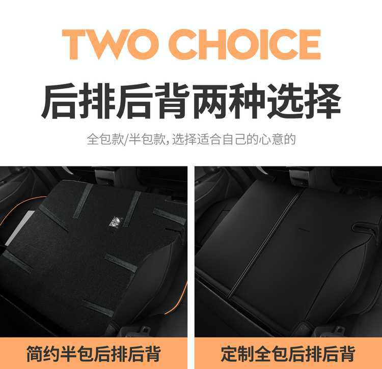 Specifically designed for the 2026 Toyota Wildlander, this is a full-coverage seat cover suitable for all seasons, made of leather
