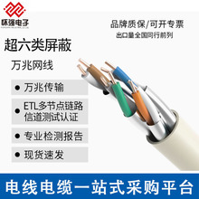 ����W��CAT6A�f�׼��þW�j��X����·�����B�Ӿ� �����p�g�W��