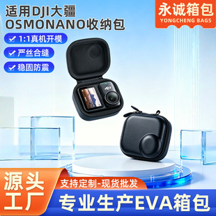 �m��DJI��OSMO NANO�ռ{����ynana�\�����C�C���б��o�׷�ˤ��