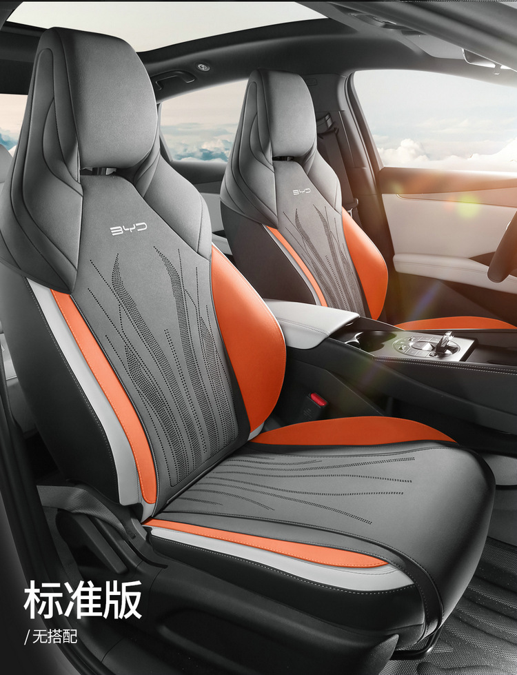 BYD Seal 06GT Special Car Cushion for Four Seasons Half Pack Breathable Fur Saddle Cushion Seat Cover