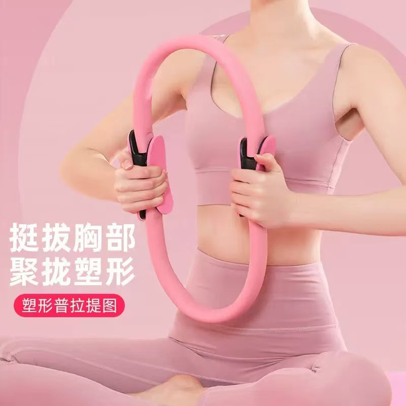 Anti -resistance ring leg strength training device Elderly people limbs yoga circle multi -function Pira ticked body fitness artifact
