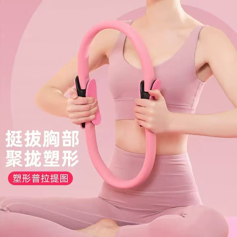Anti-resistance ring leg strength training device for the elderly limbs yoga ring multifunctional Pilates thigh fitness artifact