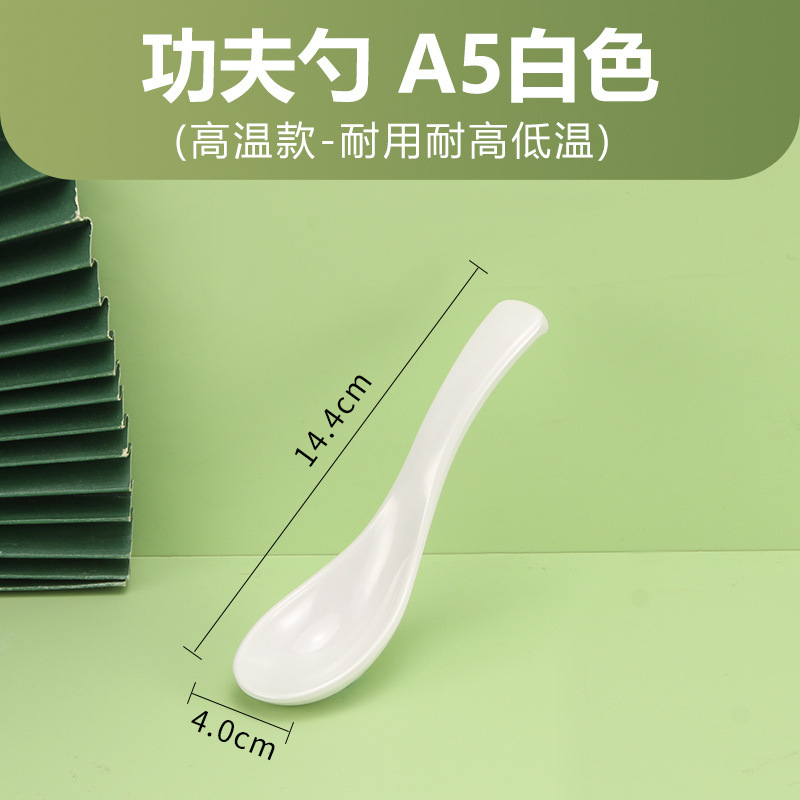 メラミンスプーンロングハンドル家庭用スパイシーランチレストランカラーホテル模造磁器プラスチック小さなスプーンスプーン商業用|undefined
