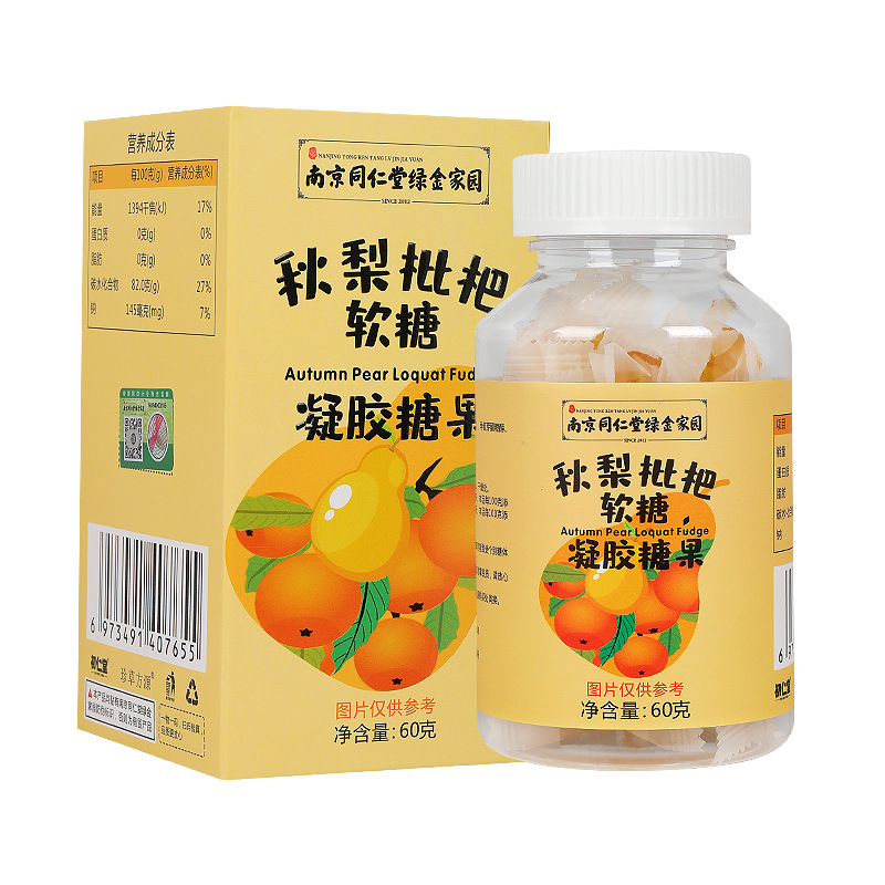 南京同仁堂アミノ酪酸ソフトキャンディのスナック|undefined