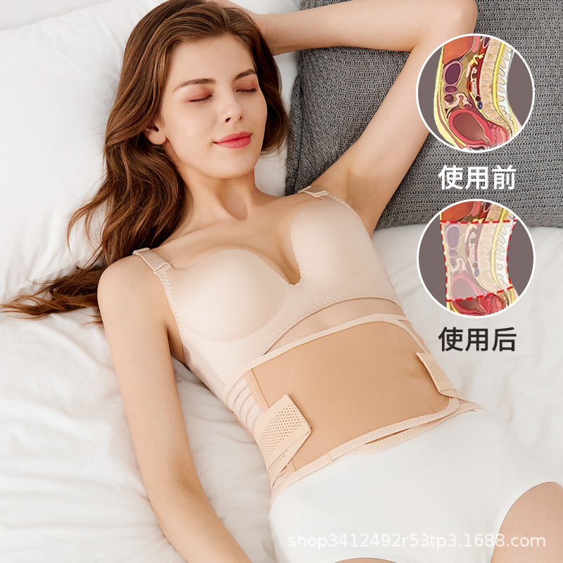 产后腰部固定带热敷束腰带收腹带束缚带柔软透气是要塑身腰椎不适
