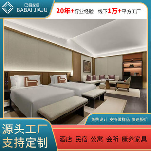 星级酒店客房家具公寓标间全套板式家具工程酒店家具配套床柜床箱-阿里巴巴