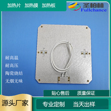 云母电热板生产云母电热板云母加热片