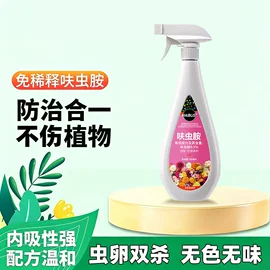 防虫防蛀;鞋套、鞋刷;多用途清洁剂