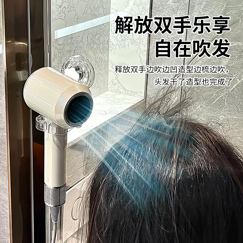 免打孔家用吹风机架子吸盘吹风机架置物架卫生间收纳架壁挂式防尘