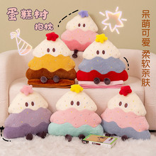 蛋糕树抱枕被子两用靠枕办公室午睡枕头空调毯子二合一车载靠背垫