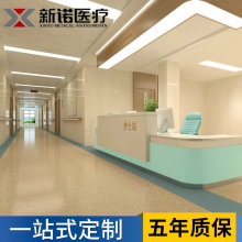 医院分诊台咨询台导诊台护士站护士接待前台厂家定 做设计