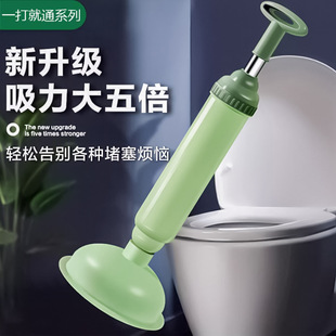Toilet Unclogger Toilet Clogged Leather Shovel Pipe Suction Sewer Tool One-Shot Unblocking