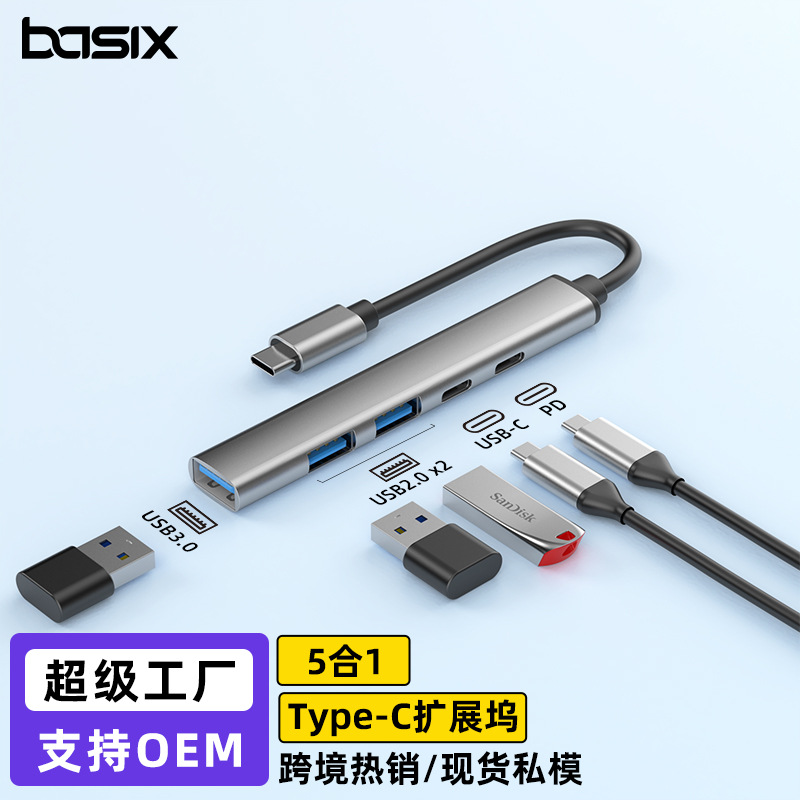 5-in-1 Type-c Docking Station Usb Hub Multi-function Hub Docking Station Computer Converter