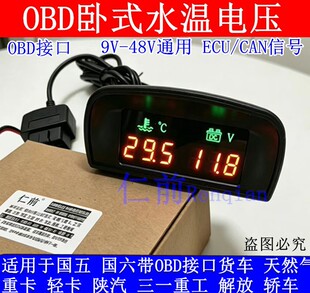 ������ʽ���@늉�����܇ˮ�ر����b���֜ض���ӱ�12V24V؛܇���