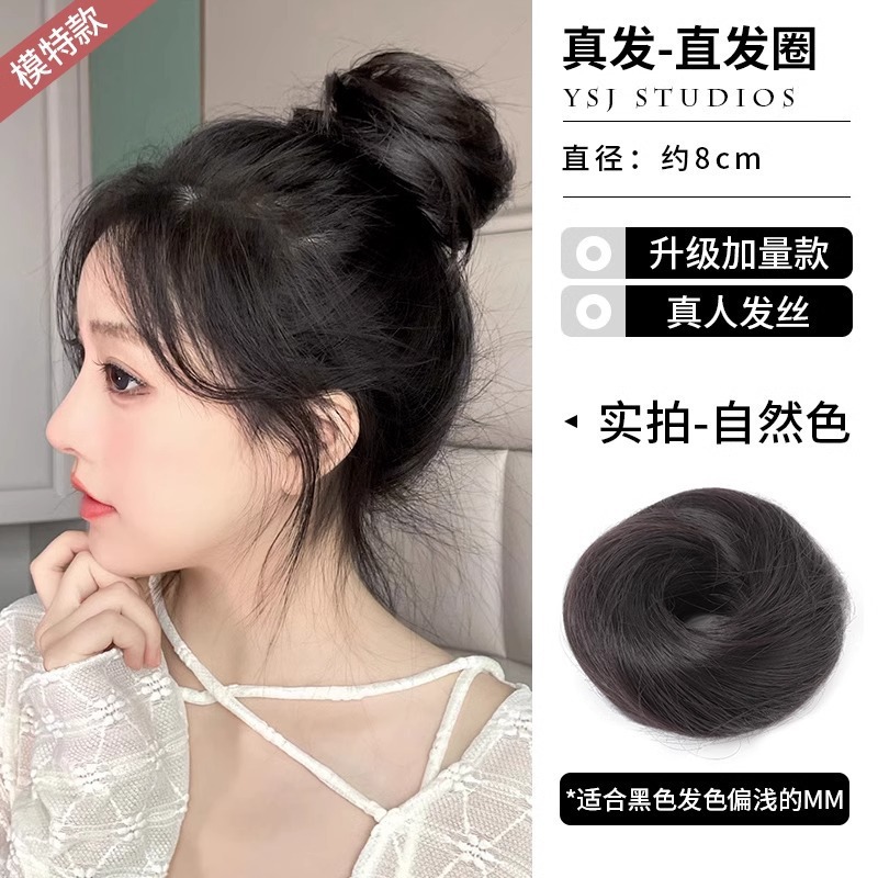 7 # 작은 스트레이트 헤어 서클 내추럴 블랙