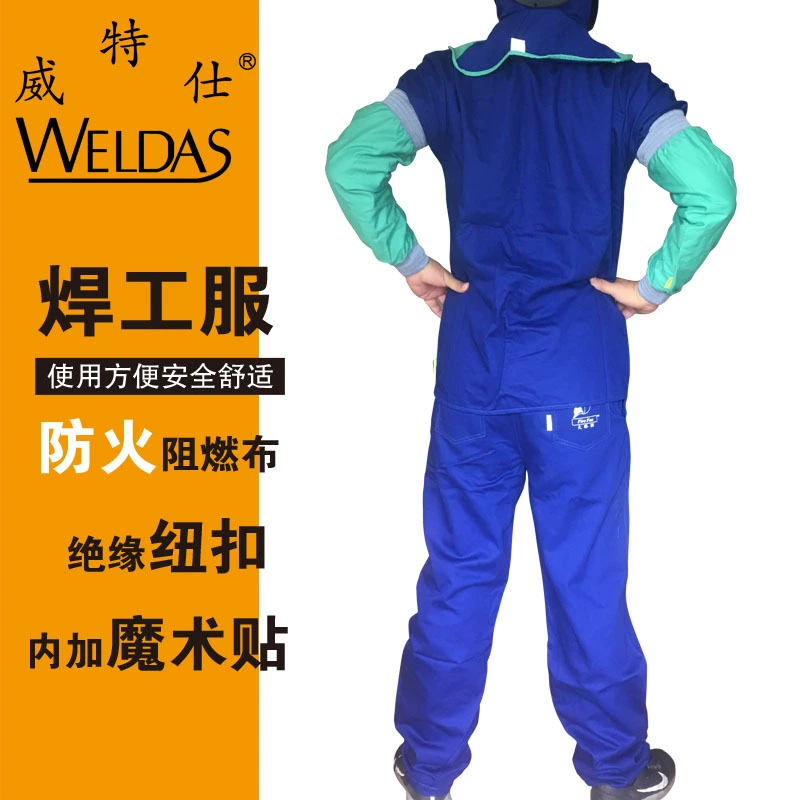 Weitshi 33-6830 синий топ Fire Fox легкая модная удобная огнестойкая одежда 33-9700 рабочие брюки