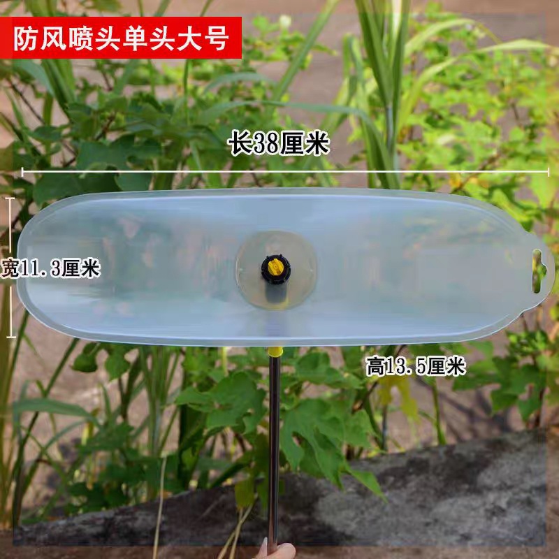 Pulverizador eléctrico agrícola, protector contra el viento transparente, rociador, herbicida, protector, rociador atomizado ajustable