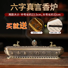 香;香炉;佛香/线香