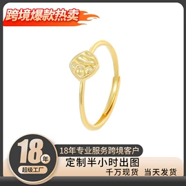 戒指;耳钉;手链