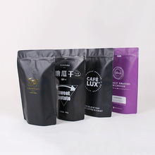 个性化定制铝膜铝箔复合软包装袋印刷食品咖啡豆包装袋小批量
