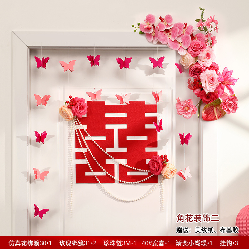結婚寝室のドアは花の装飾を模倣しています。|undefined