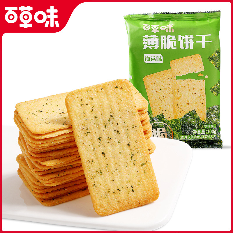 百草味薄脆饼干小零食100g/308g脆片海苔咸味薄饼解馋休闲