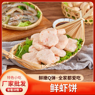 �r�rS�ҹ����P�|����ƷС��ʳ�Ļ�����ӬF؛���l�挍�r��