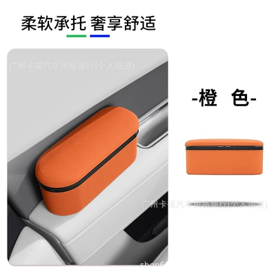Armrest box pad with elbow support and storage - orange