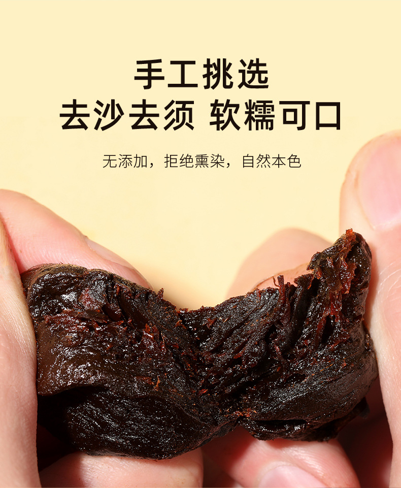 Ready to Eat Nine Steam Nine Sun Polygonatum Root Slices 200g Jar Traditional Herbal Tonic specifications