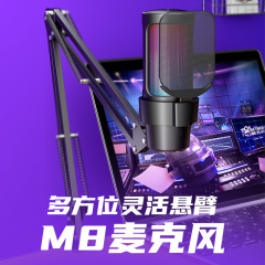 カラフルなusbコンデンサマイクrgbライト付きパソコン携帯電話ネットワーク生中継ゲーム競技録音アナウンサーマイク